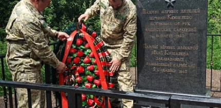 Реквием в камне