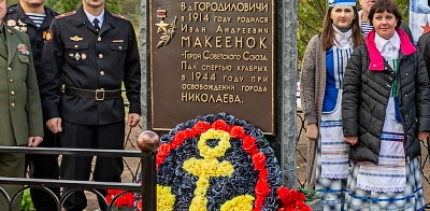 В «Красном Бору» восстановлен еще один памятник