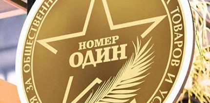 Туристическим комплексом премиум-класса Беларуси №1 признан «Красный Бор»!